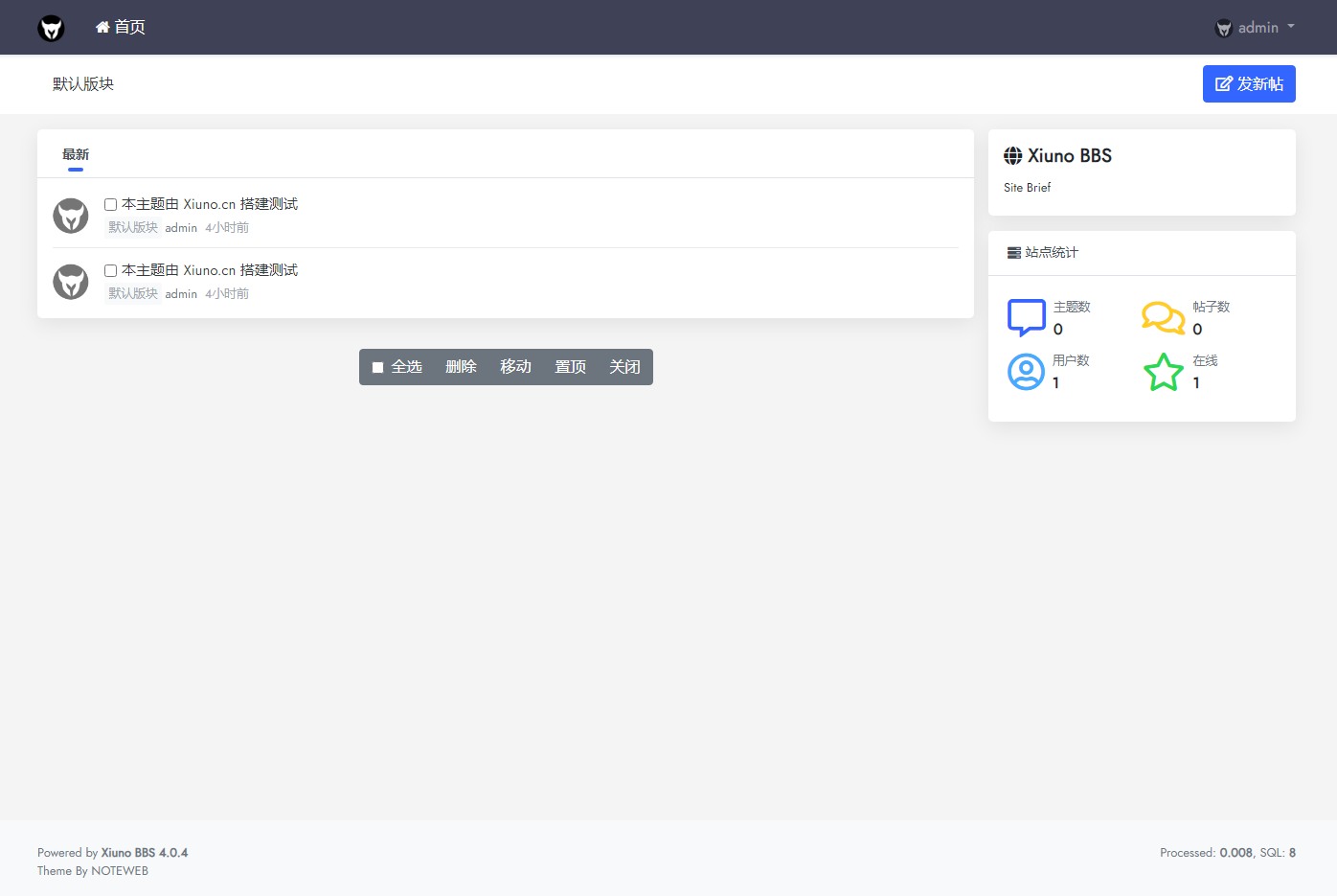 Origin、修罗·起源_修改登录回复版