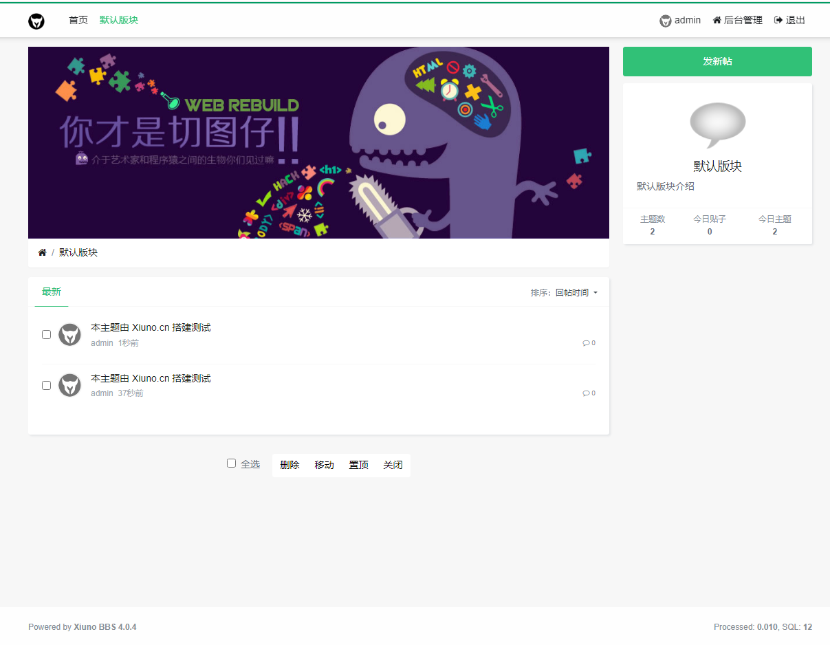 绿叶子主题、绿叶子：小清新的的主题